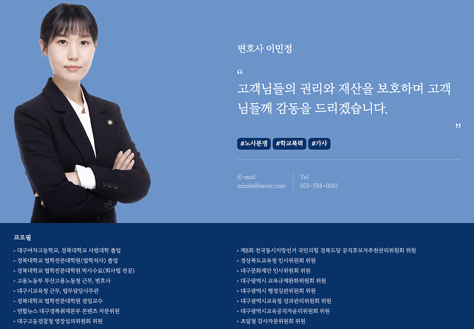 법무법인큐브 이미지