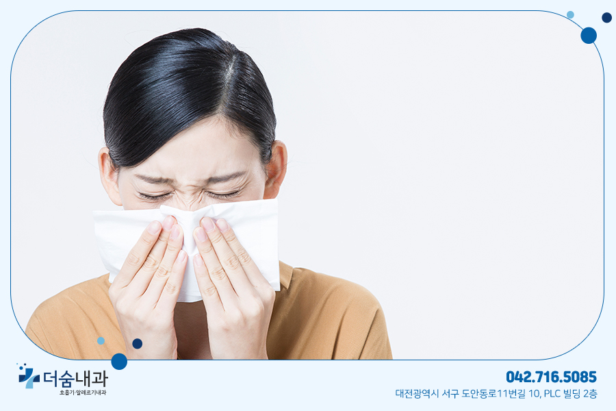더숨내과 이미지