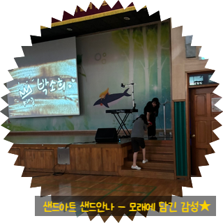 서울계남초등학교 이미지