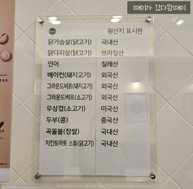 샐러디천안불당점 이미지