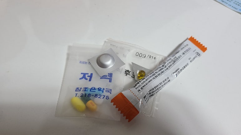 와티에자 이미지