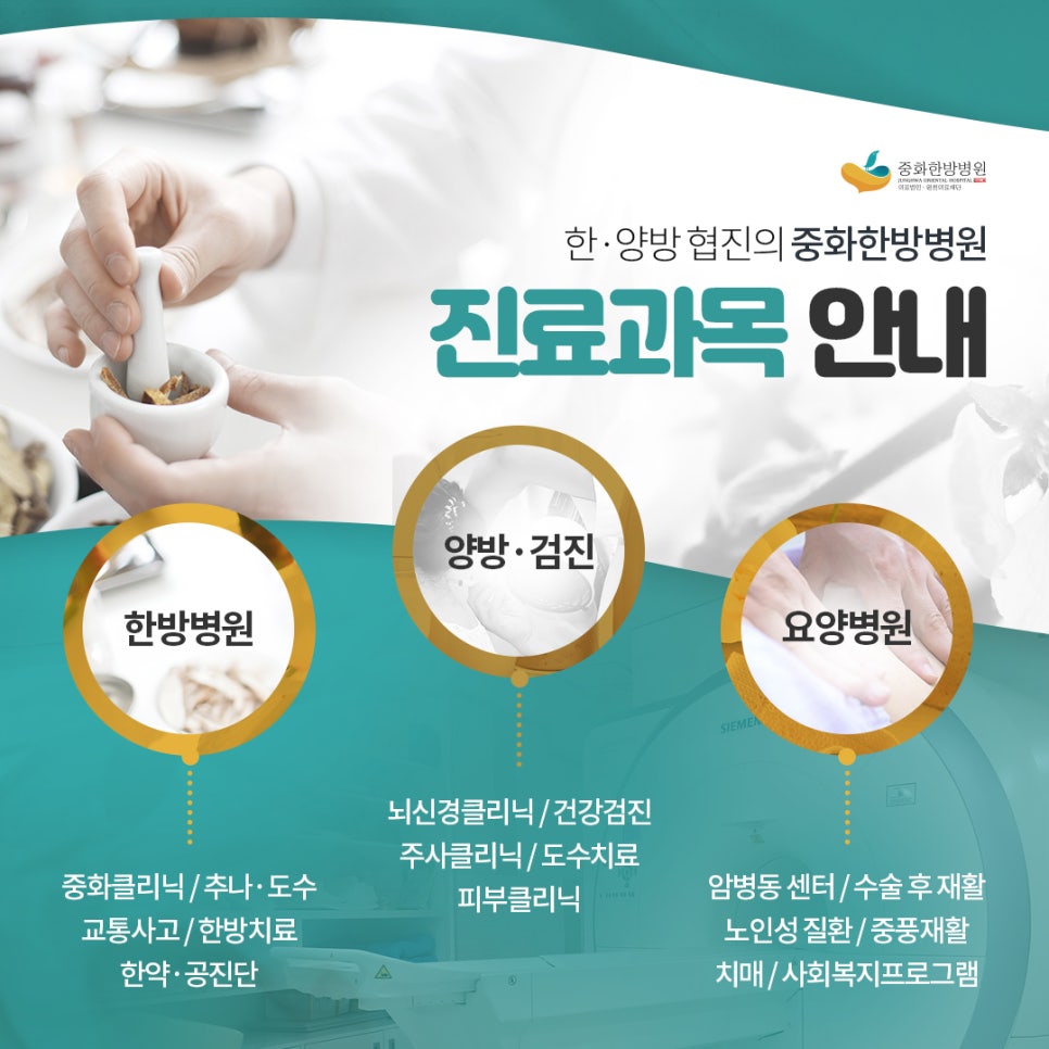 중화컴퓨터 이미지