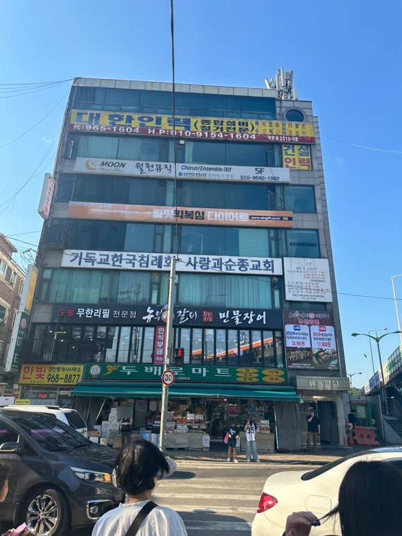 농부애갈비원당점 이미지