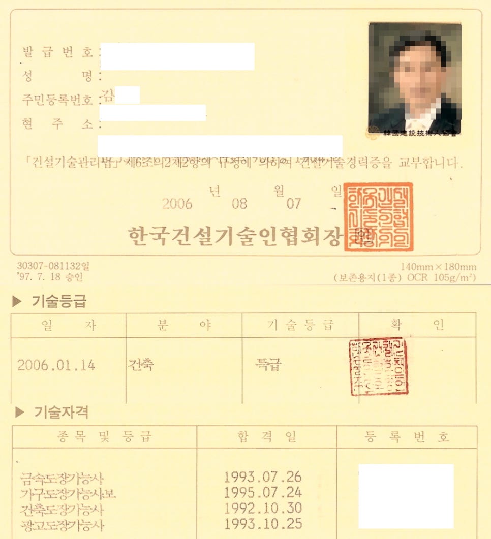 오창중앙상사 이미지