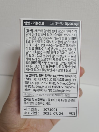 리노브(LINNOV) 이미지