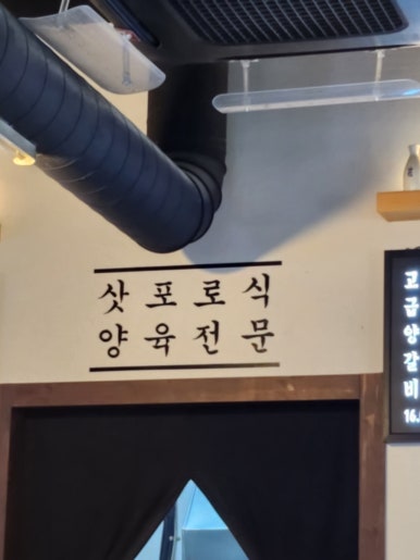 화레무 세종도담점 이미지