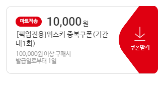 이지할인마트 이미지