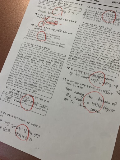 전농중학교 이미지