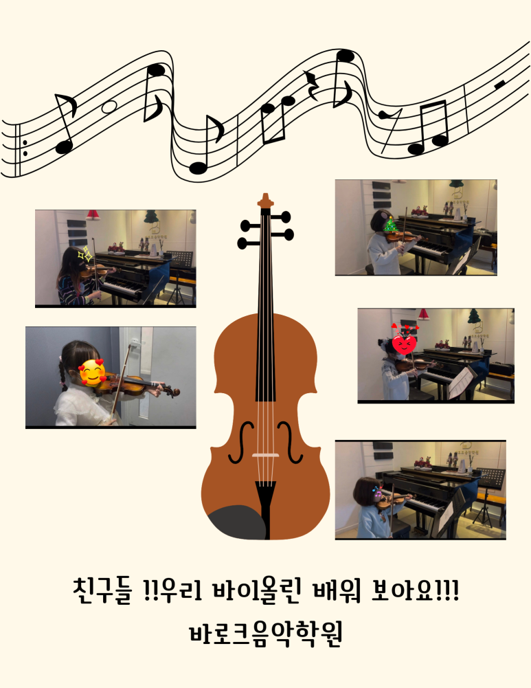 동백바로크음악학원 이미지