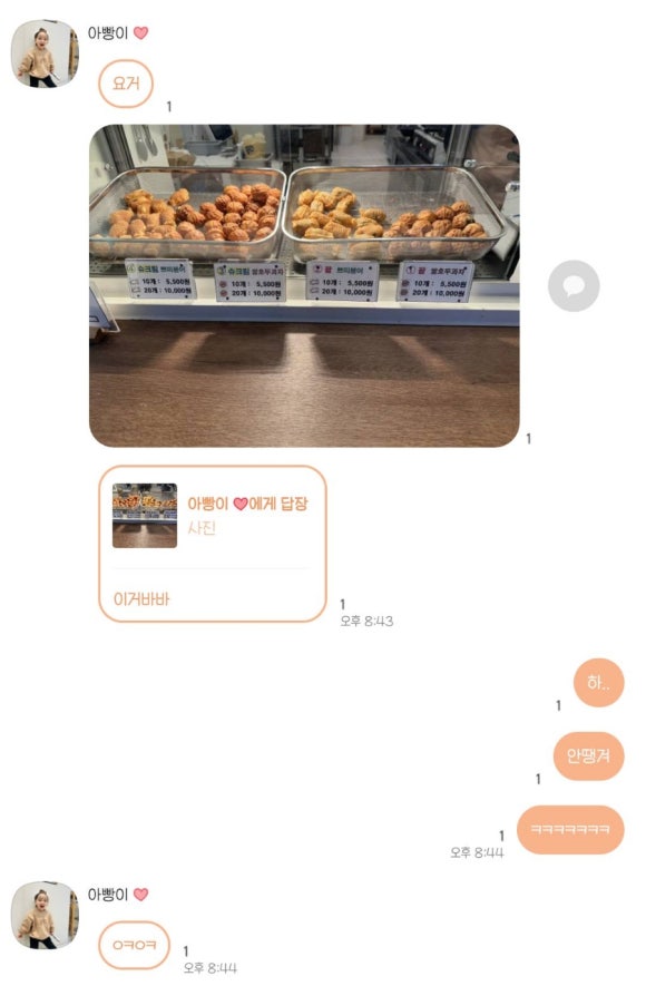 꿍까 이미지