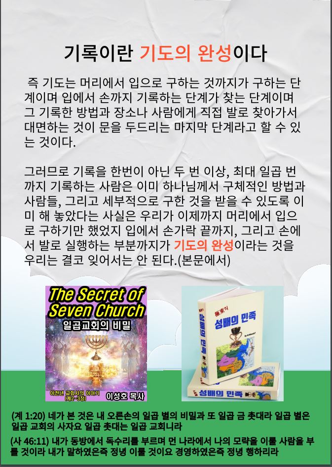 신앙인쇄소 이미지