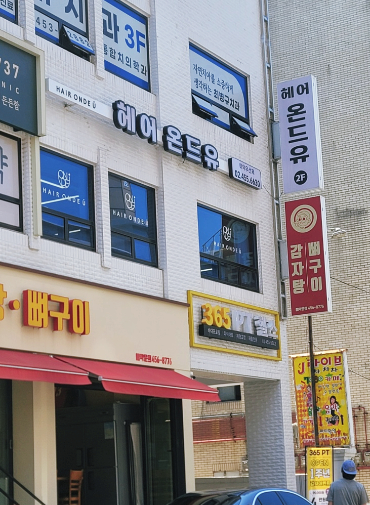 하이오커피 군자역점 이미지