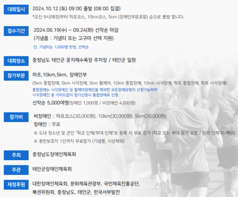 마라톤수산 이미지