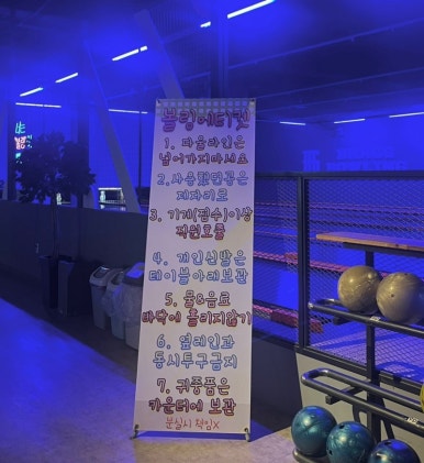 청주브래그 이미지