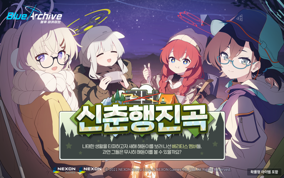 블루스토리 이미지