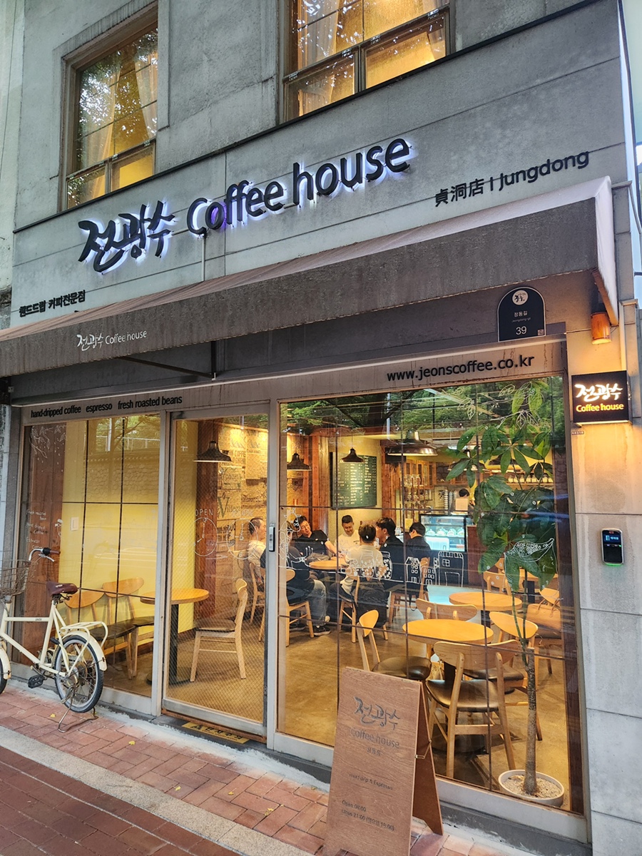 (주)전광수커피 이미지