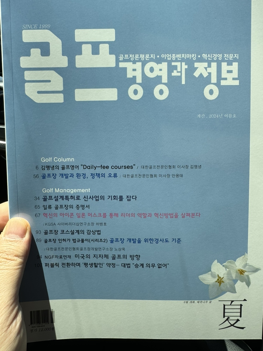 직스골프 이미지