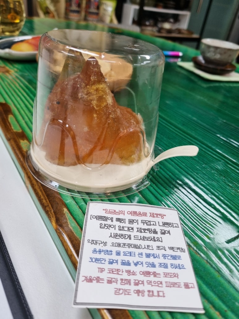 카타리나부엌 이미지