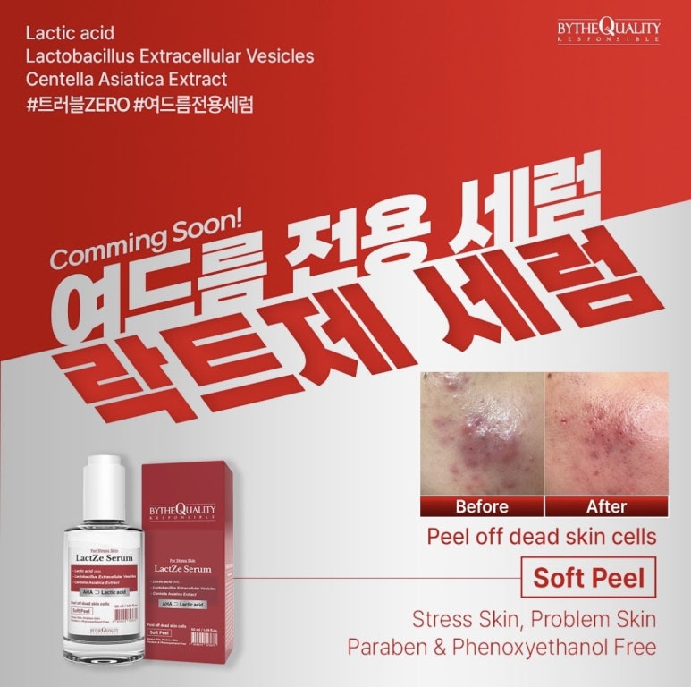 여울 에스테틱 이미지