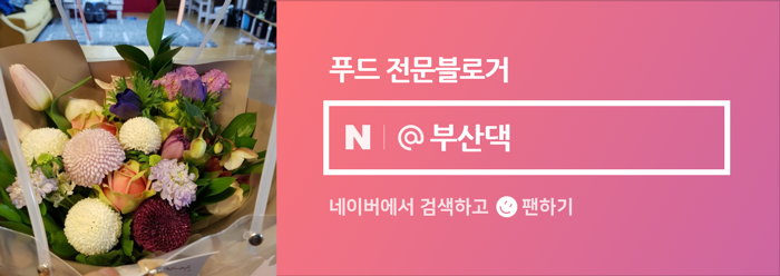 코끼리냉면 이미지
