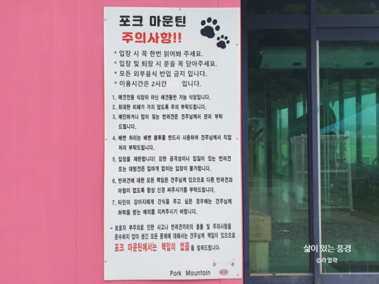 포크마운틴 이미지