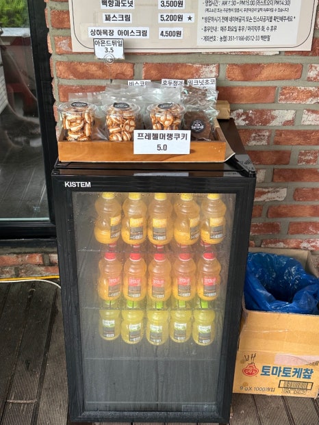 백한철꽈배기&식빵 이미지