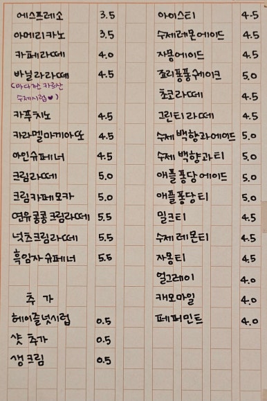 카페공기 이미지