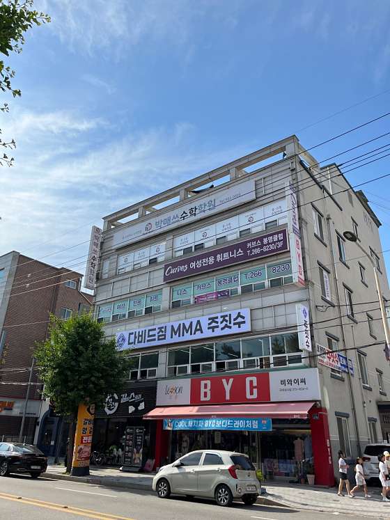 봉명동주짓수다비드짐 이미지