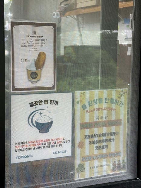 백한철꽈배기&식빵 이미지