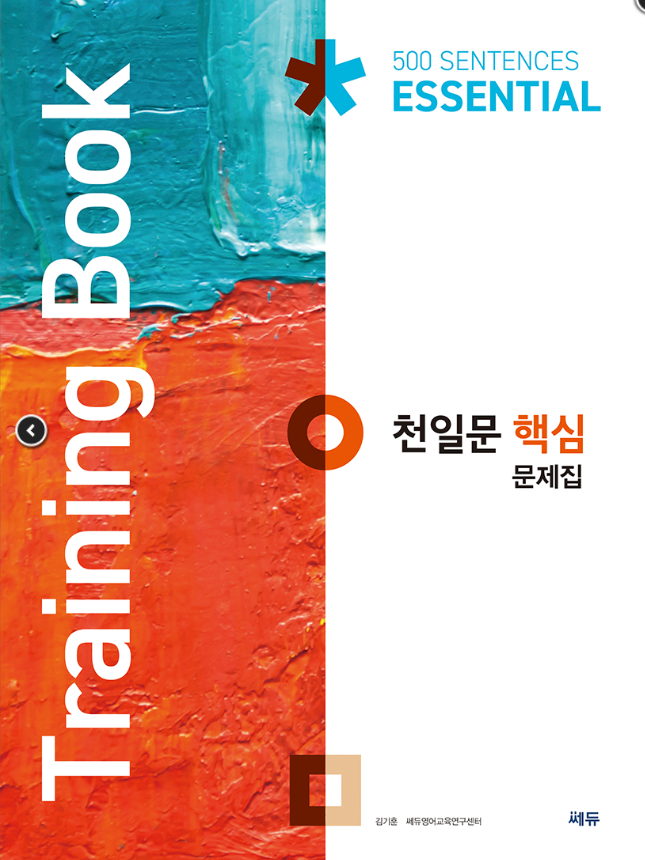 전농중학교 이미지