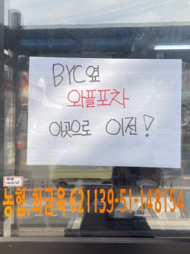 이모네와플 이미지