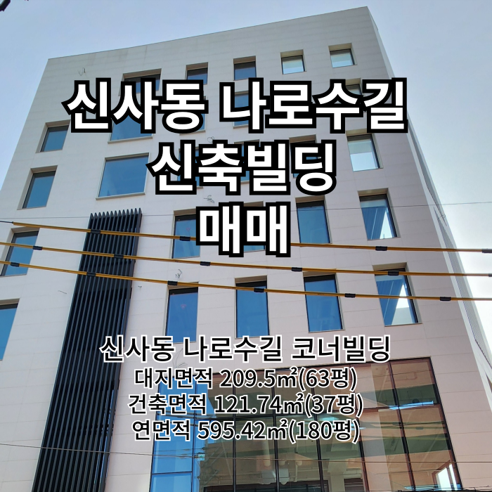 그리니쇼핑 이미지