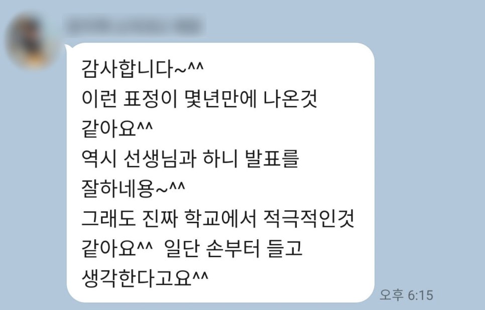 탑스스피치학원 이미지