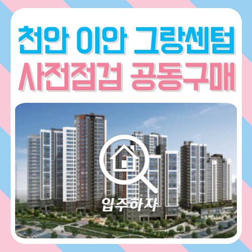 천안의류타운 이미지