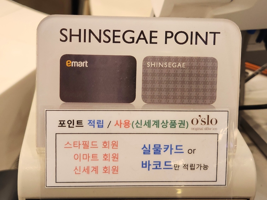 오슬로스타필드 이미지