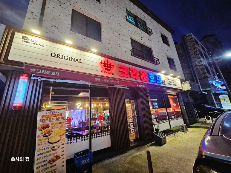새동네이발소 이미지