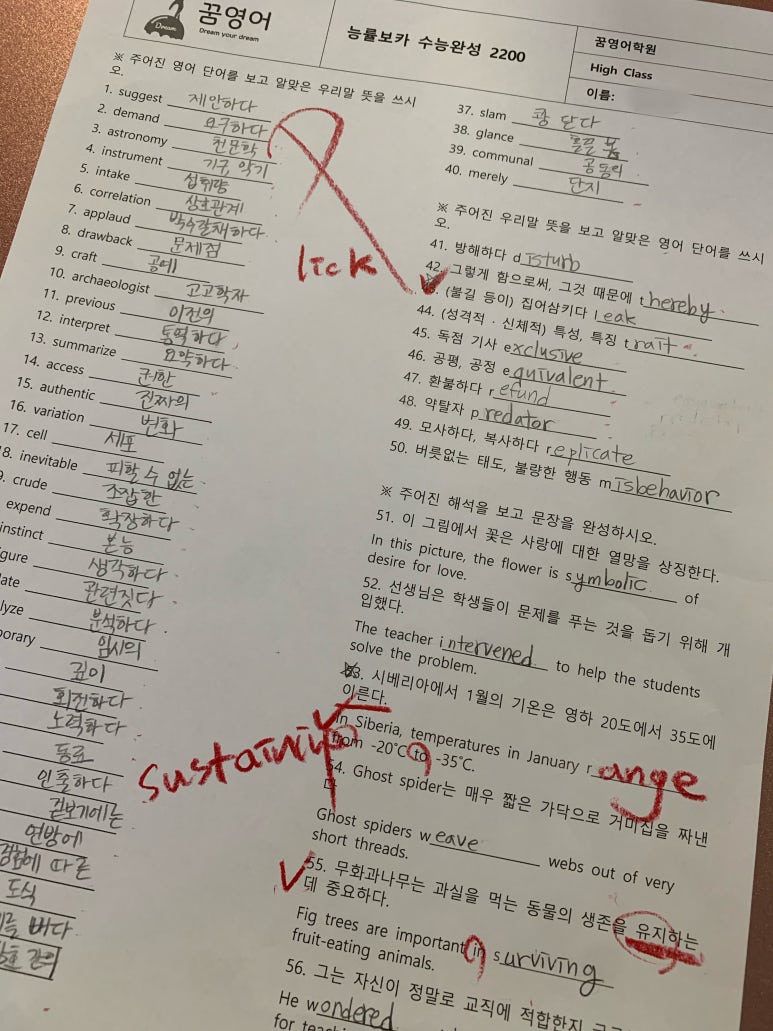 전농중학교 이미지