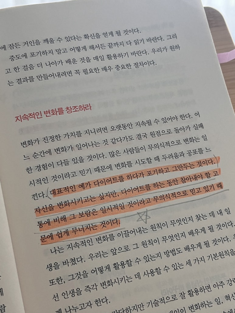 문구와책 이미지