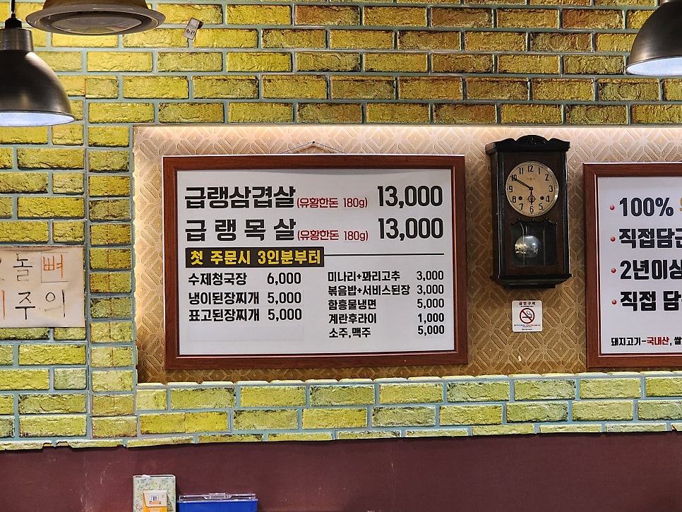 관들로집 이미지