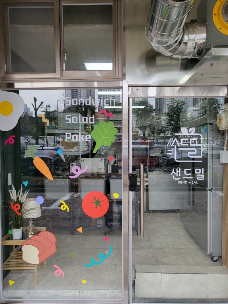 샌드49 이미지