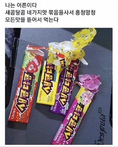 어테이블 이미지