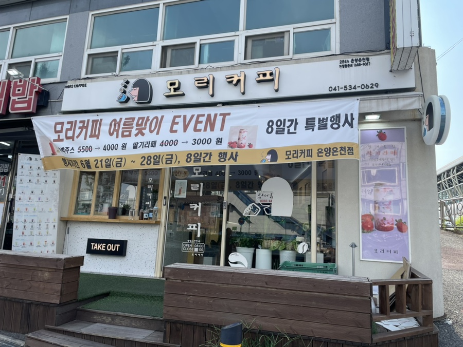 모리호텔 이미지