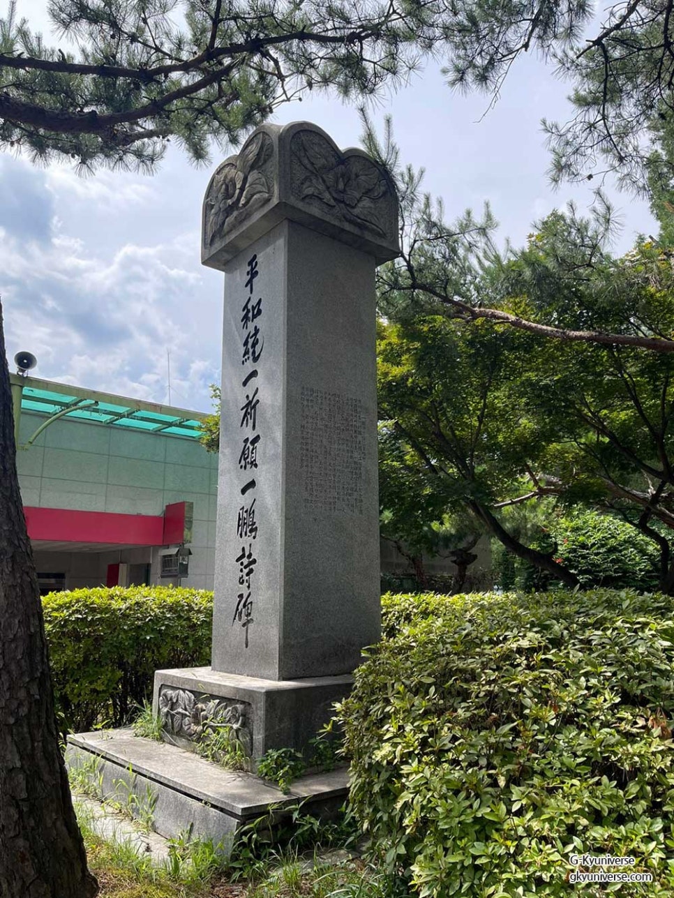 통일휴게소 이미지