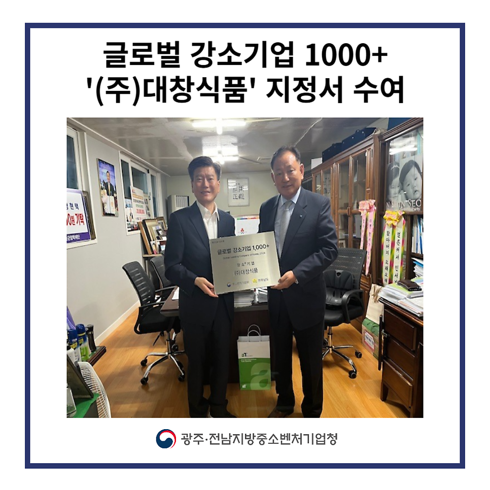 (주)대창식품 이미지