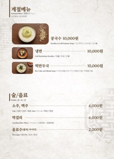 꽈배기마을 이미지