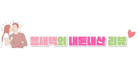 임가네칡냉면 이미지