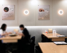 마을닭집 이미지