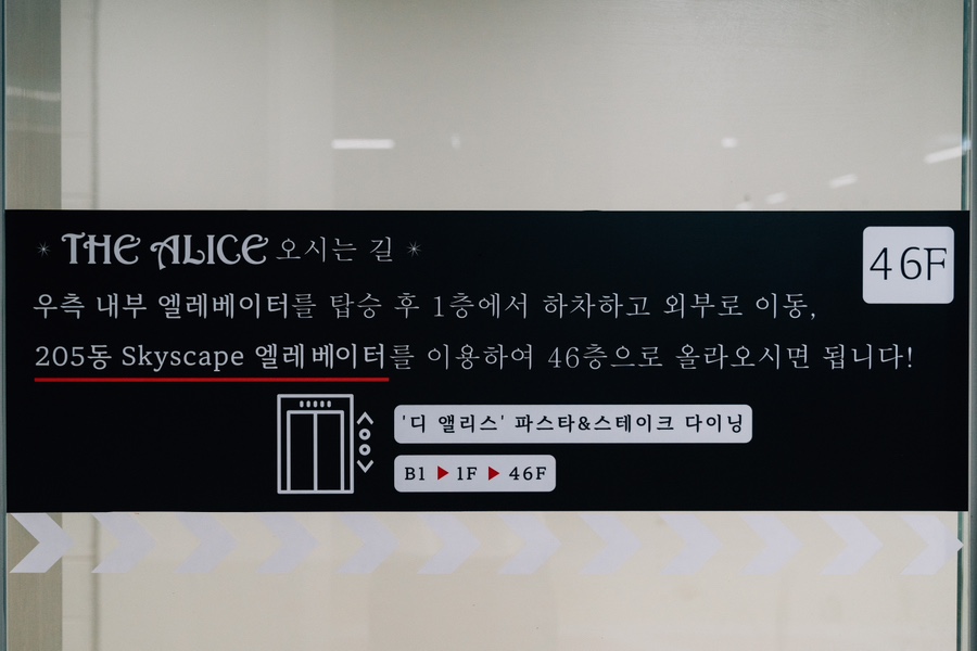GS25 세종마을 이미지
