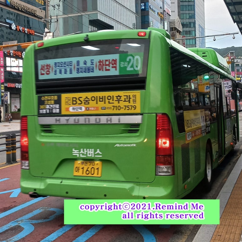녹산슈퍼 이미지