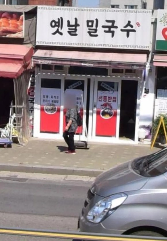 옛날밀국수 이미지